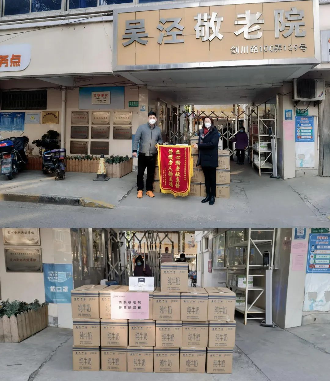 截圖-20230213160005