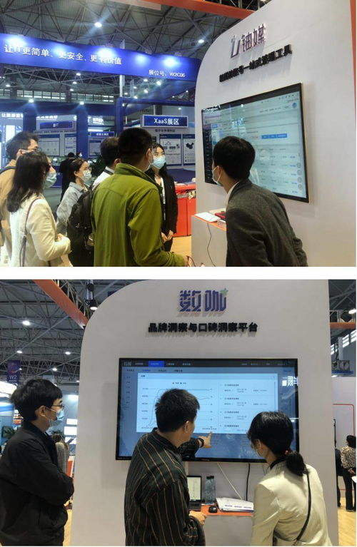 2021數(shù)博會(huì)開幕 蜜度信息新媒體大數(shù)據(jù)創(chuàng)新應(yīng)用引領(lǐng)軟件開發(fā)新浪潮