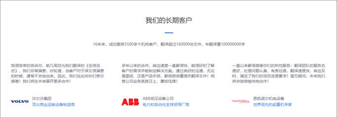 文獻(xiàn)翻譯服務(wù)指南 專(zhuān)業(yè)人工翻譯報(bào)價(jià)與Word文獻(xiàn)翻譯方法