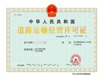 房地產(chǎn)開(kāi)發(fā)資質(zhì)的辦理、升級(jí)與延續(xù)流程詳解